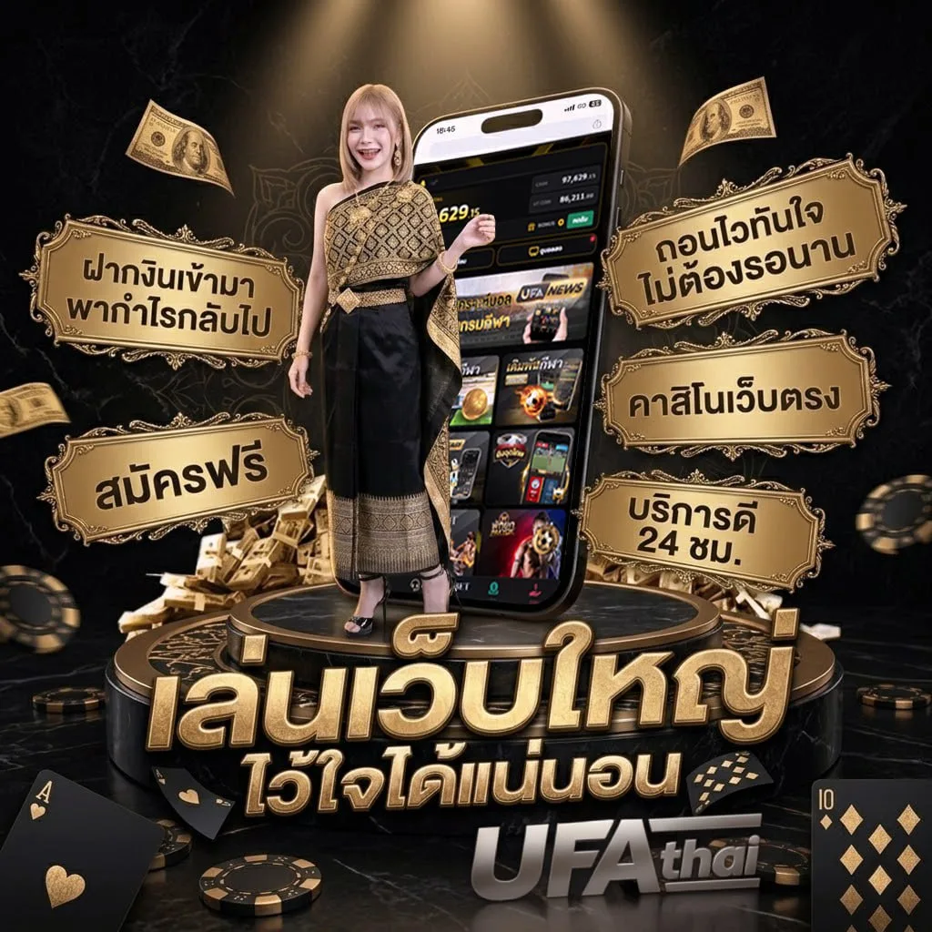 เว็บสล็อตxo แบนเนอร์แบรนด์ — ตัวแทน UFABET
